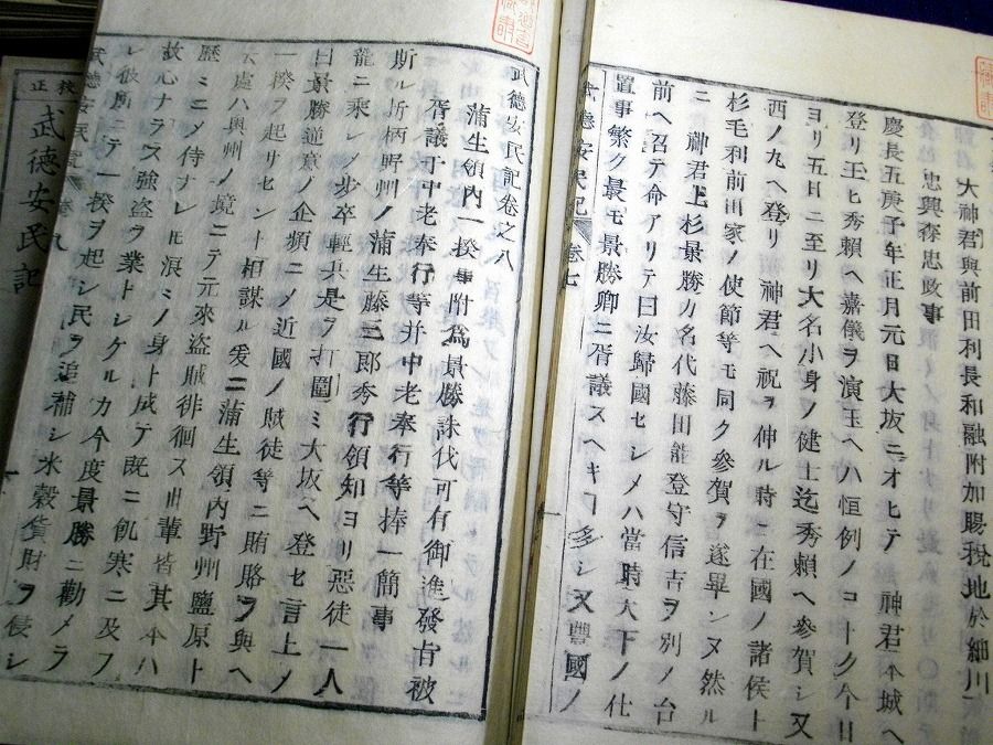 イメージ 4
