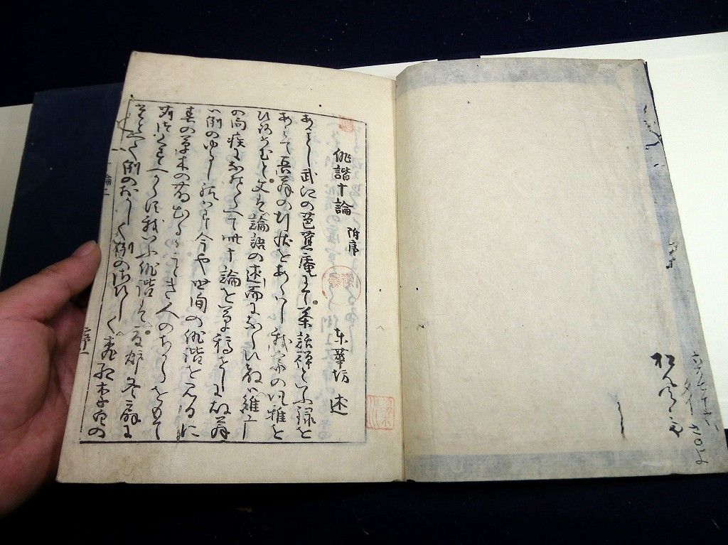 イメージ 2