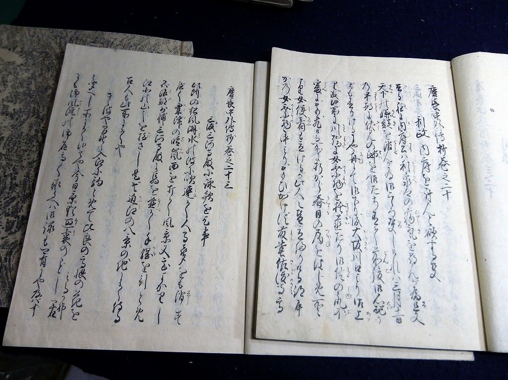 イメージ 6