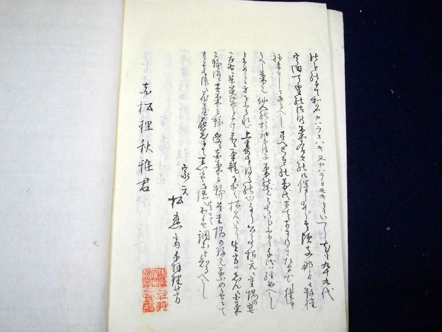 イメージ 2