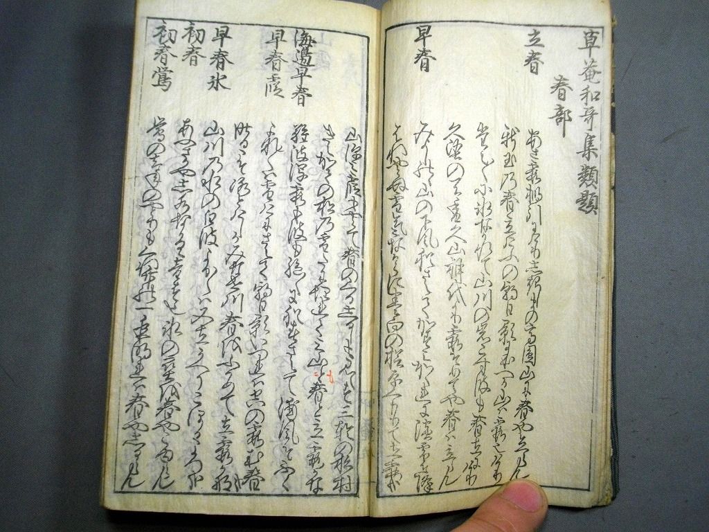 イメージ 3