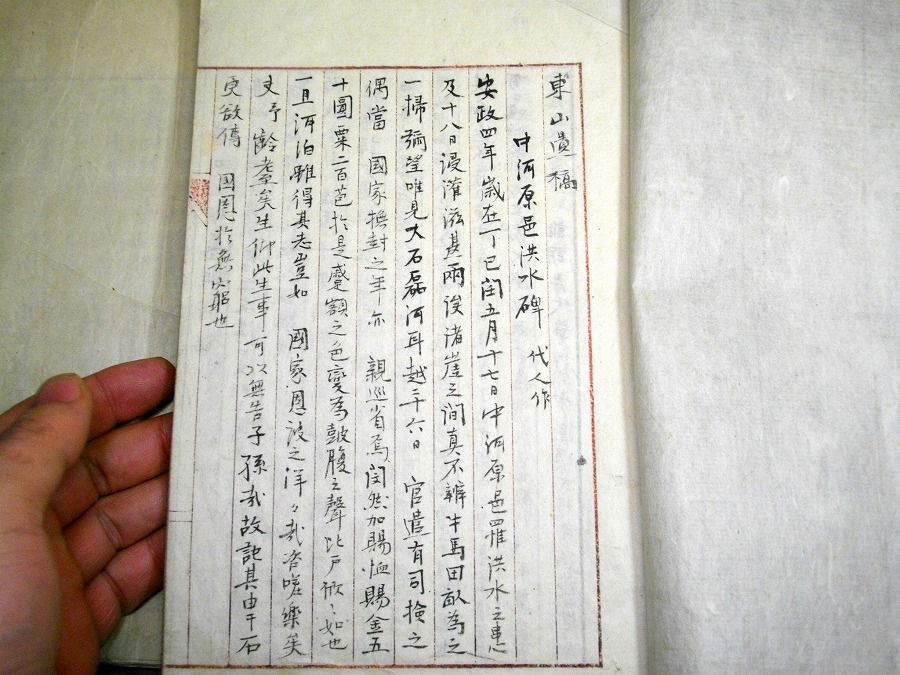 イメージ 2
