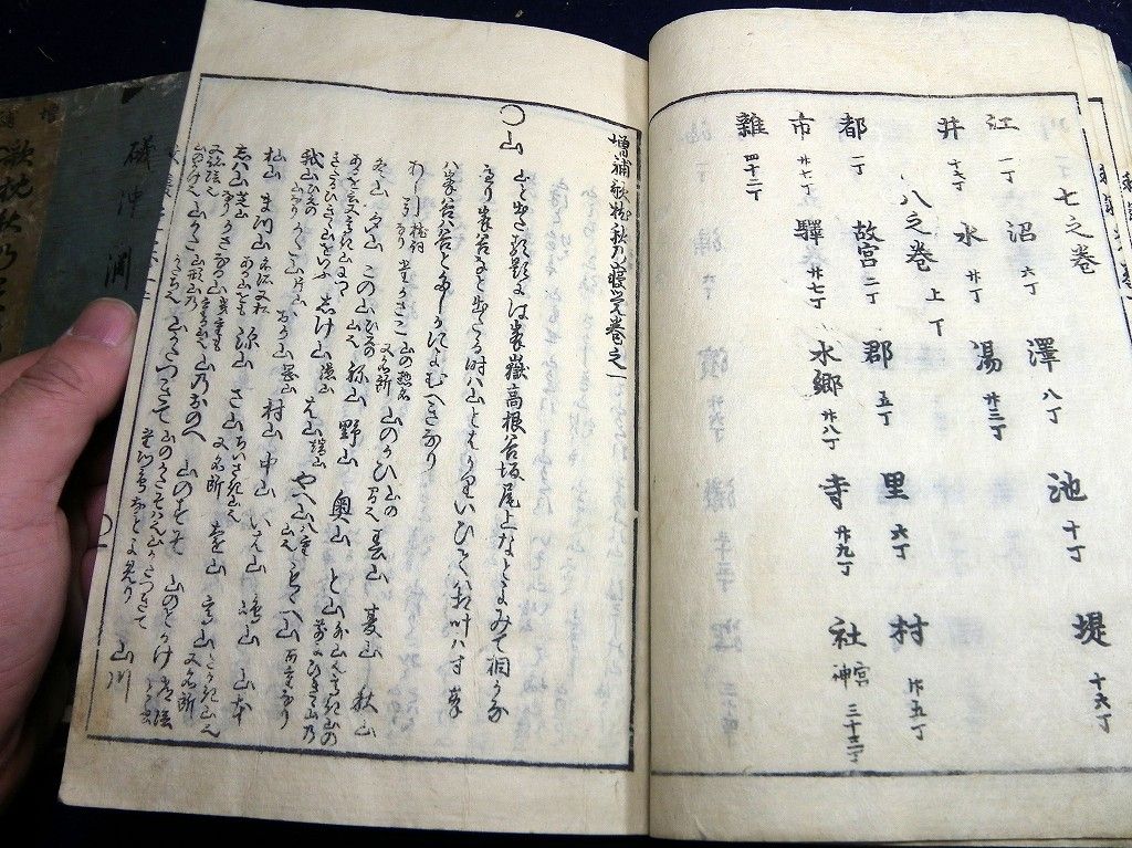 イメージ 5