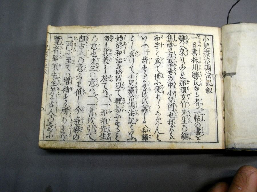イメージ 2