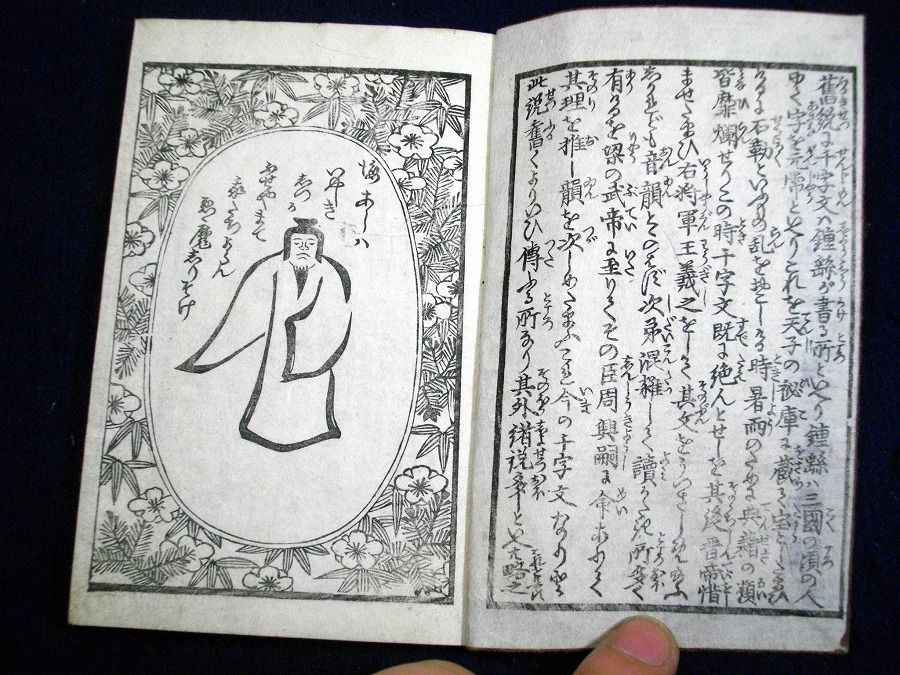 イメージ 2