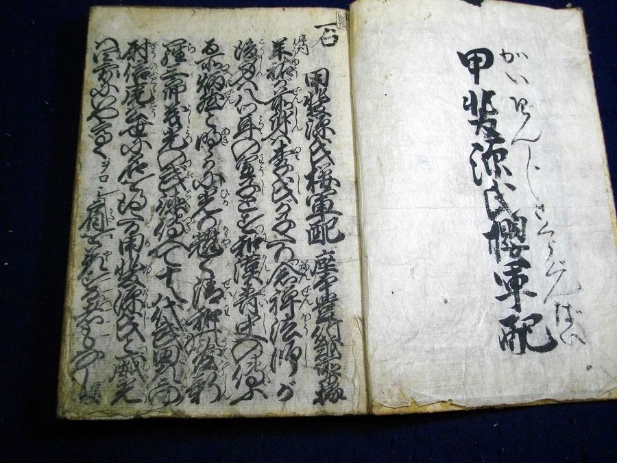 イメージ 2