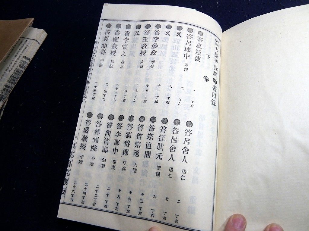 イメージ 6