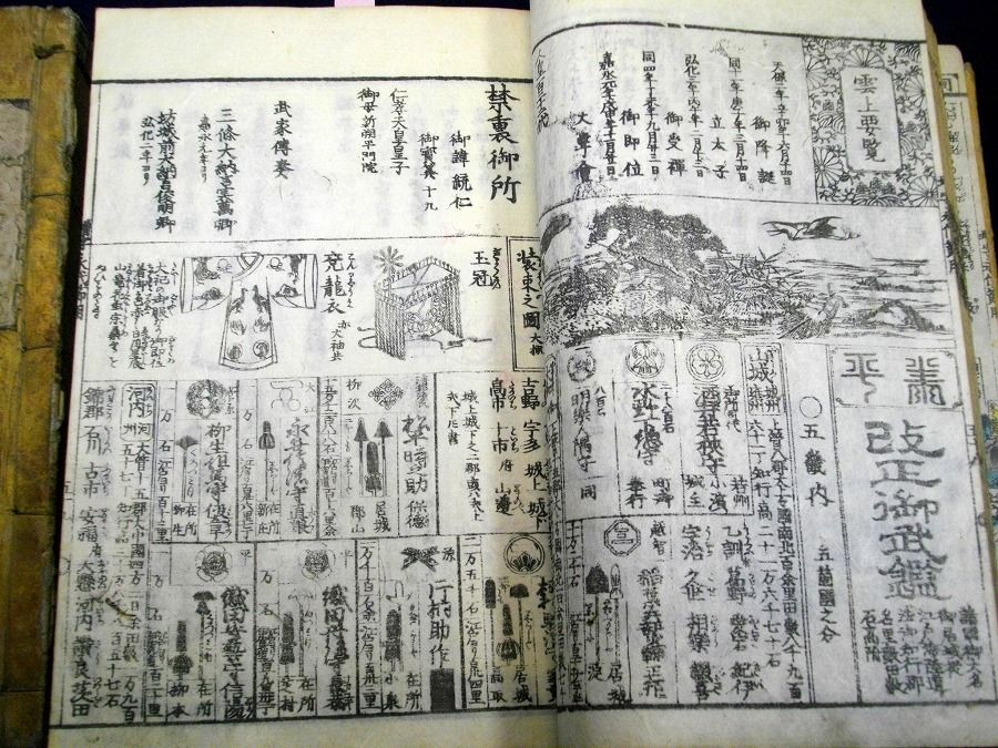 イメージ 4