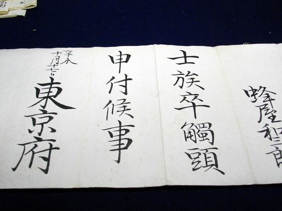 イメージ 6