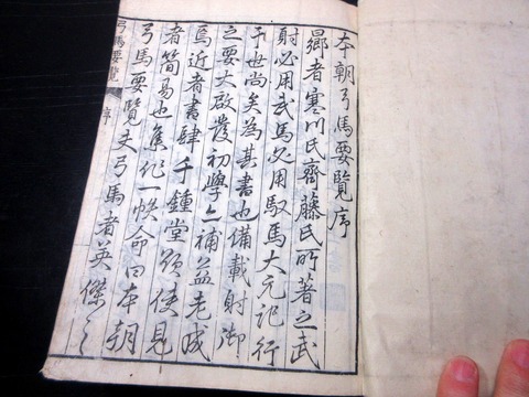 f26a-038