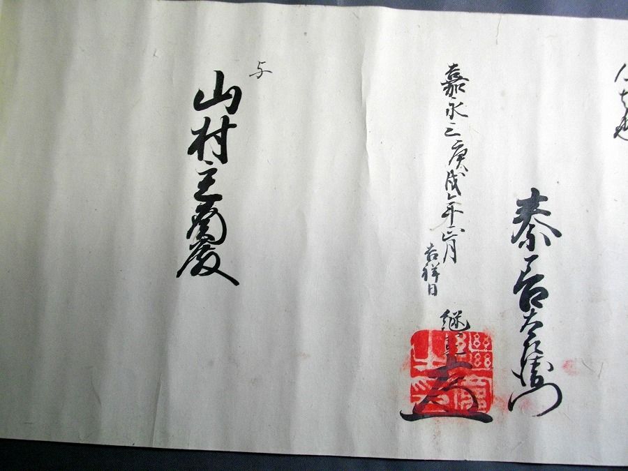 イメージ 5