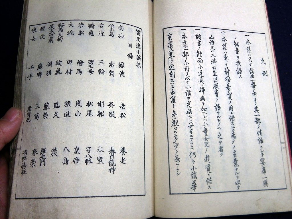 イメージ 6