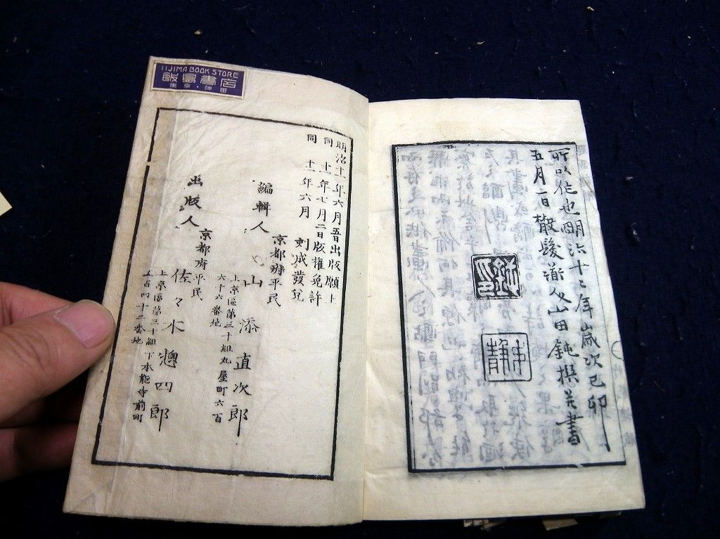 イメージ 13