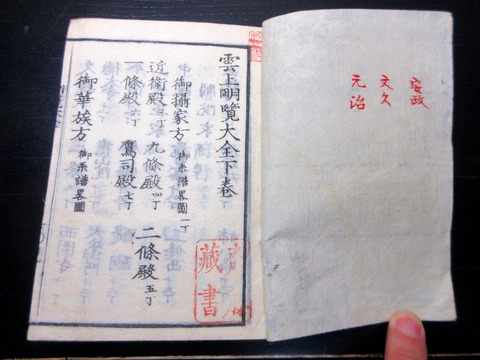 h26a-112