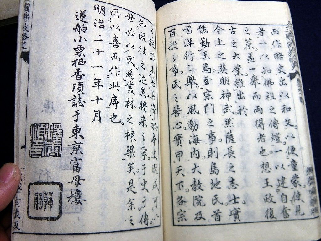 イメージ 8