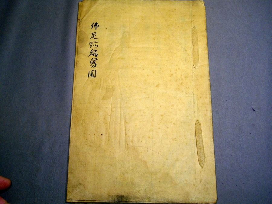 イメージ 2