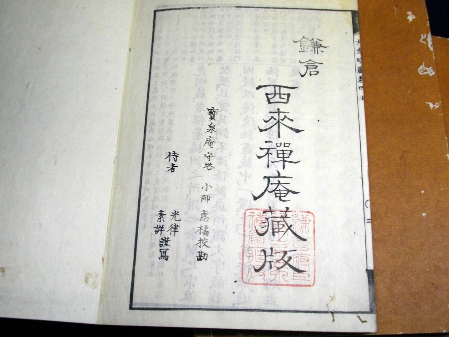 イメージ 6