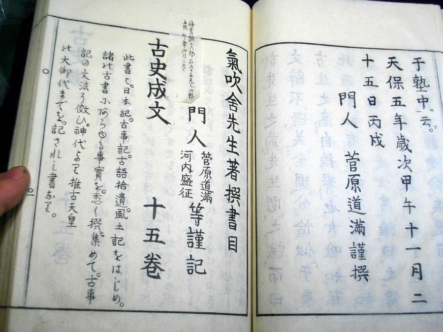イメージ 3