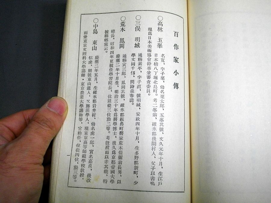 イメージ 6
