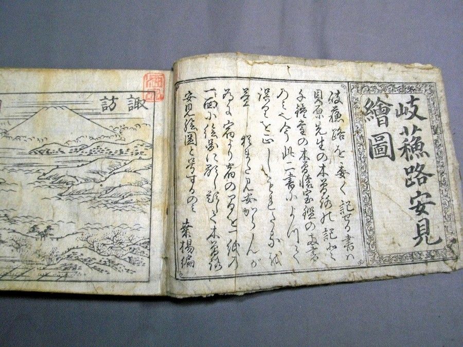イメージ 3