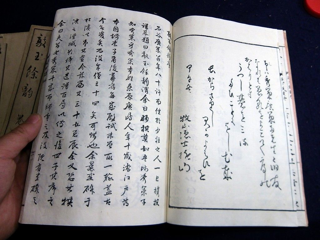 イメージ 4