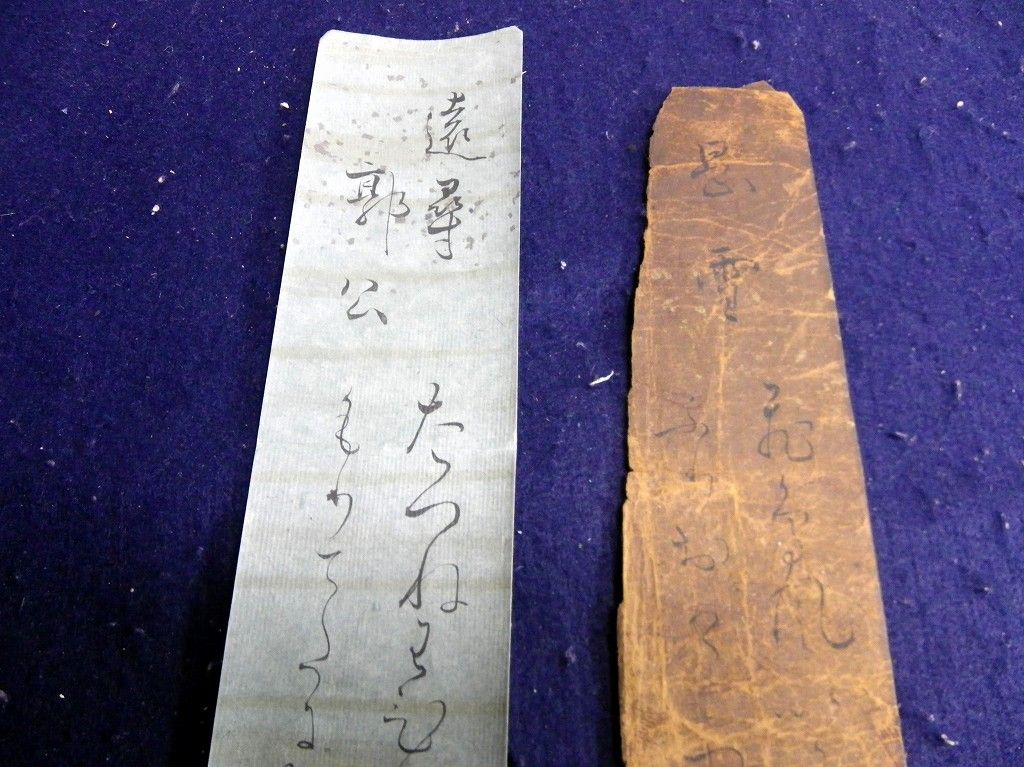 イメージ 2