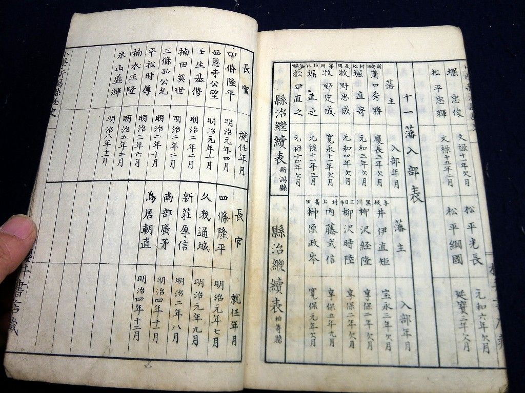 イメージ 13