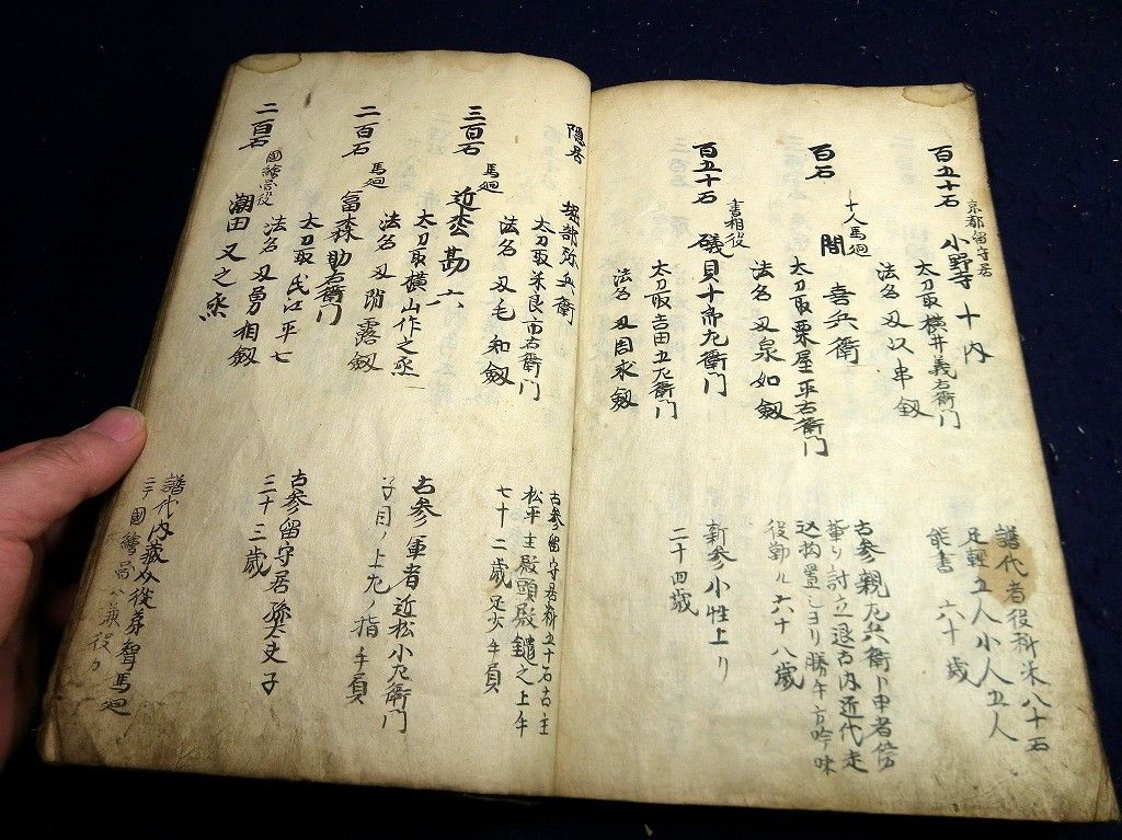 イメージ 12