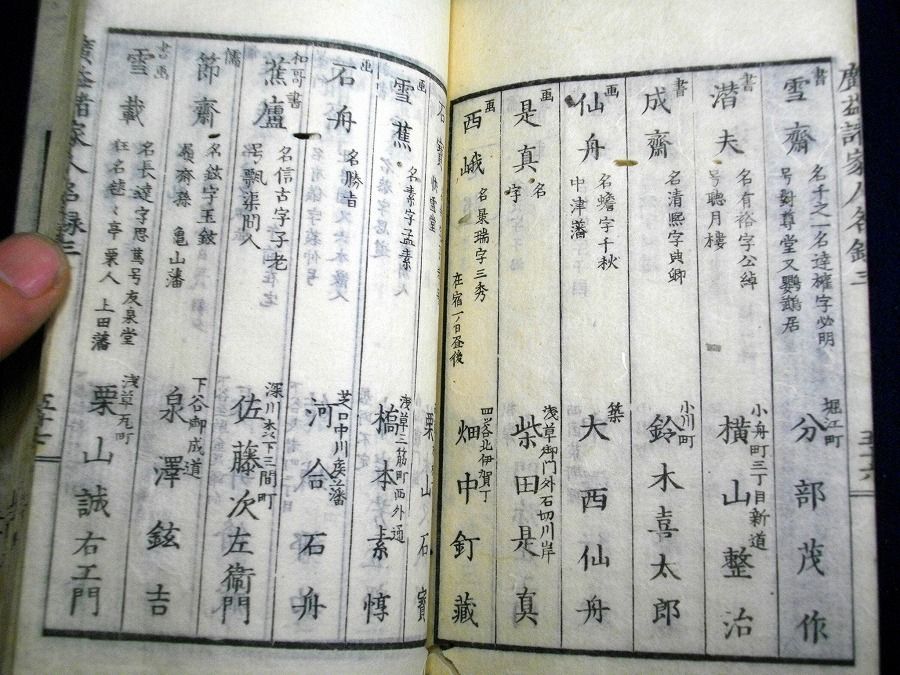イメージ 8