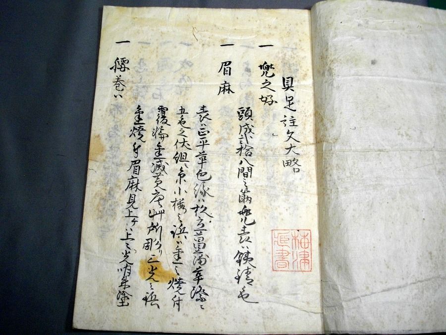 イメージ 3