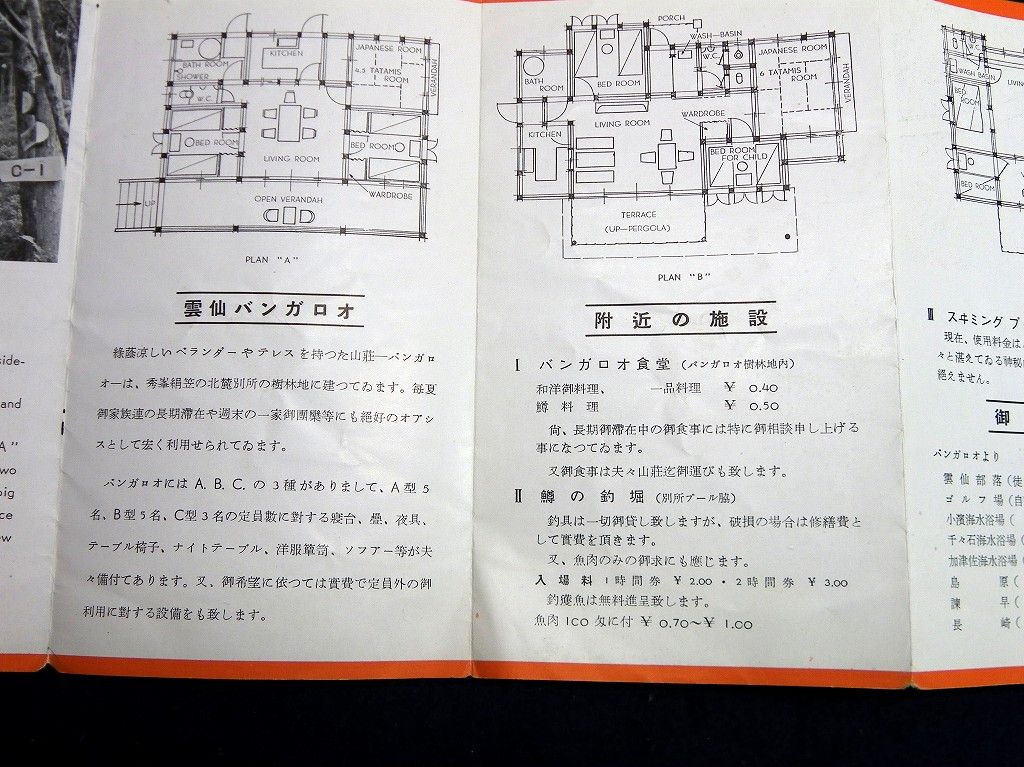 イメージ 4