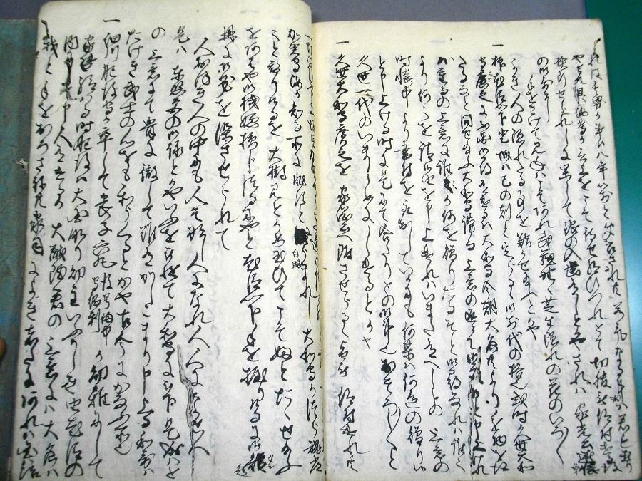 イメージ 3