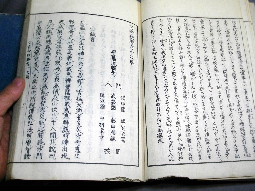 イメージ 4