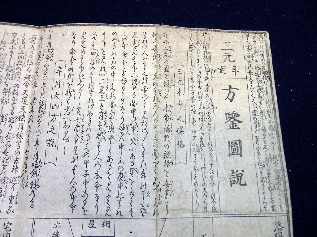 イメージ 3