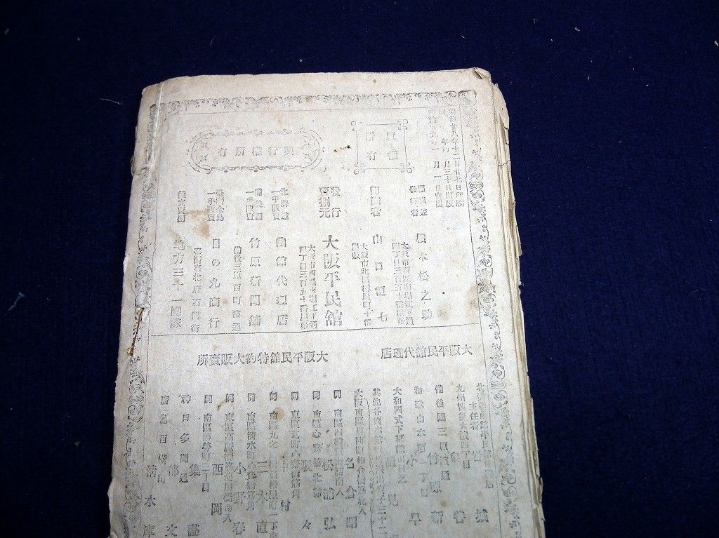 イメージ 9