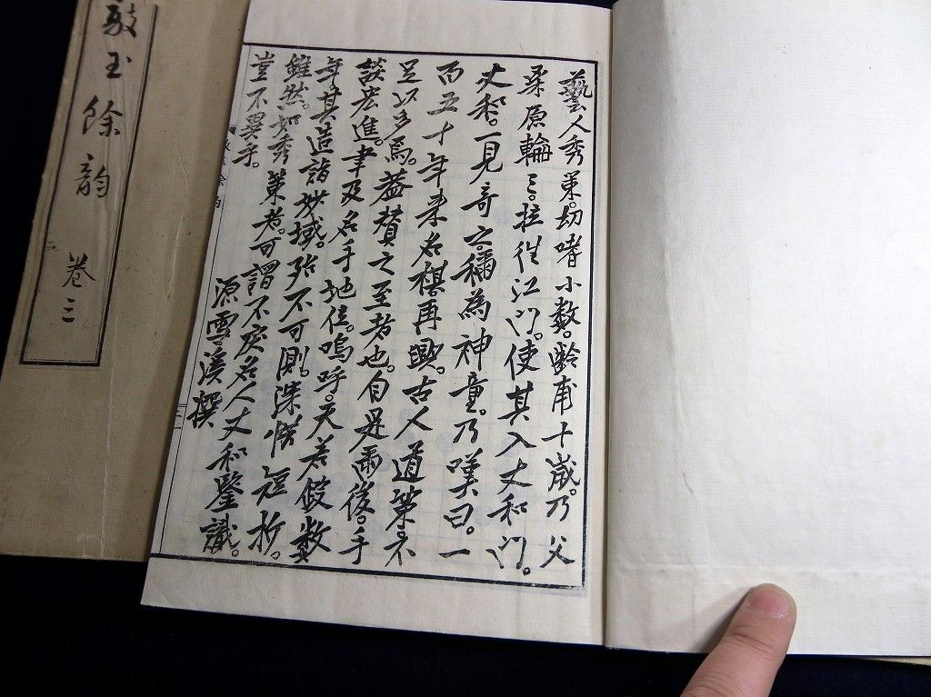 イメージ 8