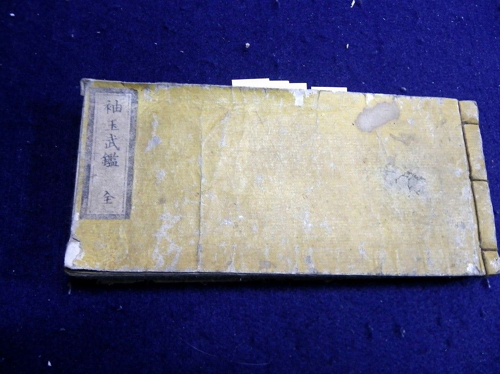 イメージ 1