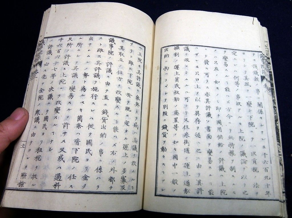 イメージ 4