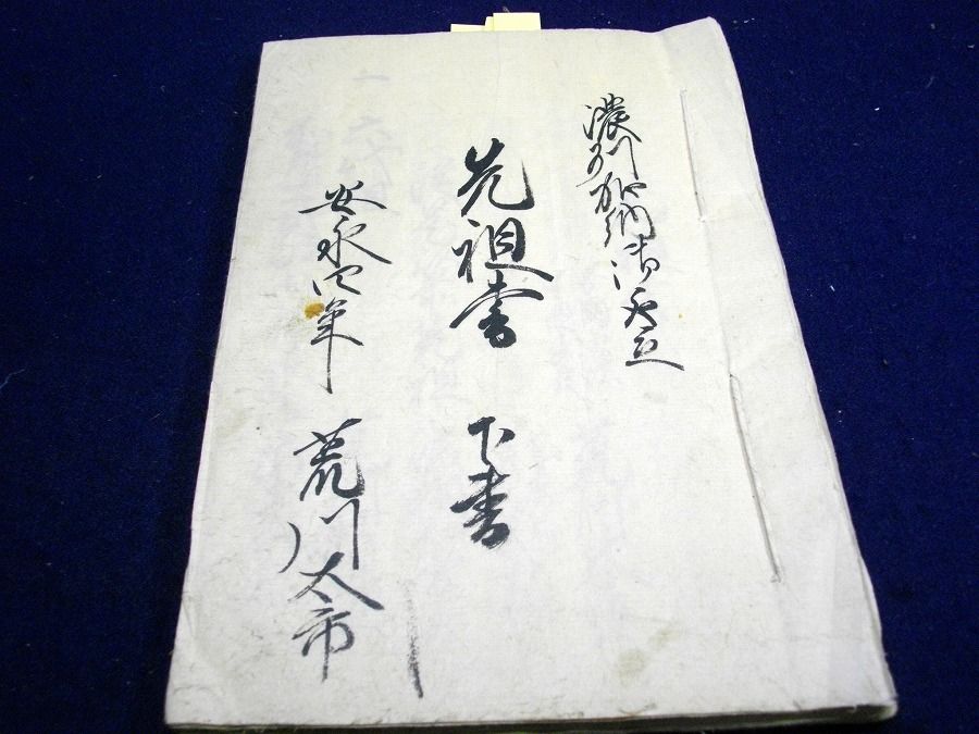 イメージ 1