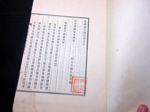 z26b-046