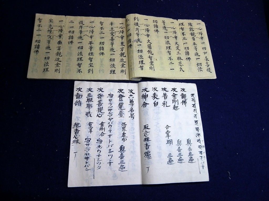 イメージ 4