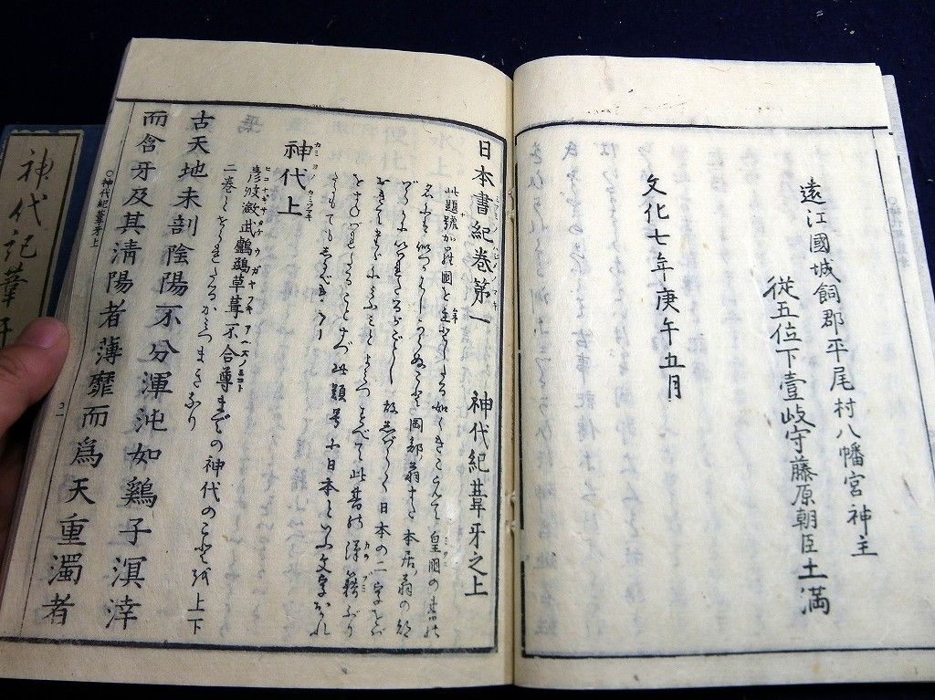 イメージ 3