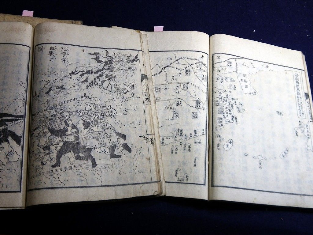 和本江戸嘉永3年序アヘン戦争「清英近世談」前編5冊揃い/早野恵 和本江戸嘉永3年序アヘン戦争「清英近世談」前編5冊揃い/早野恵