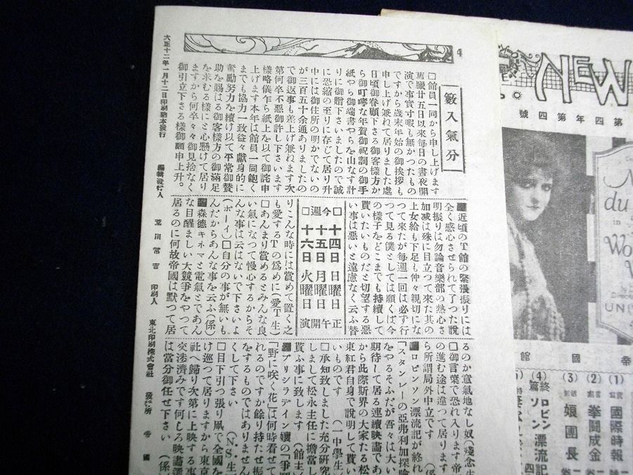 イメージ 4