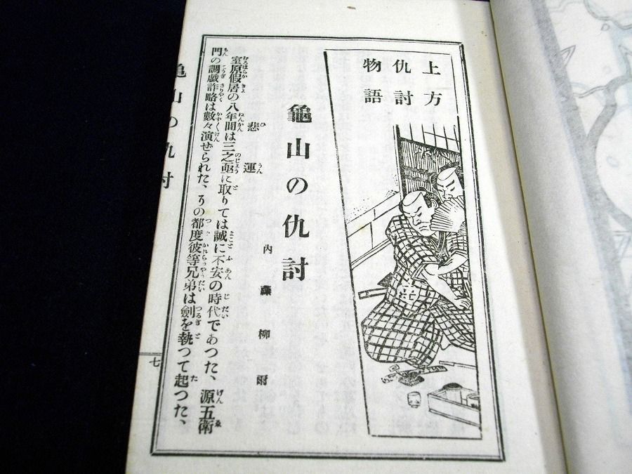 イメージ 4