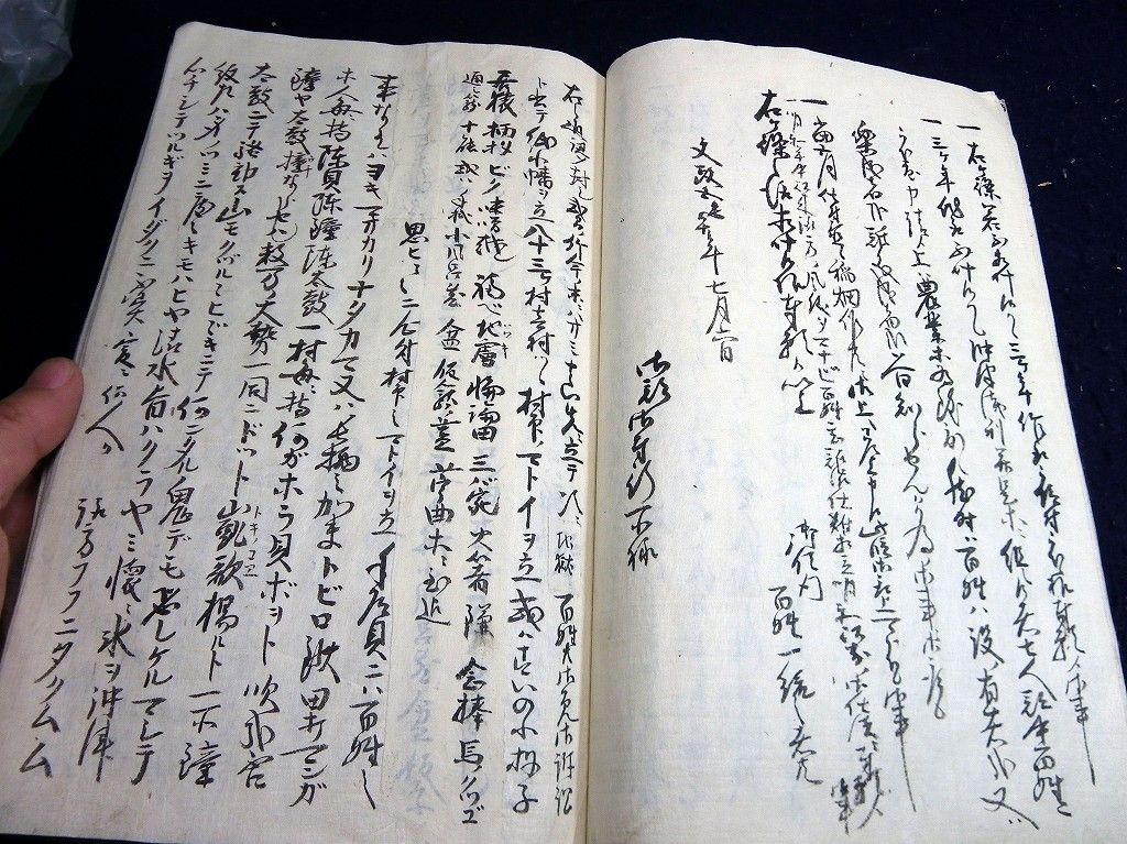 イメージ 4
