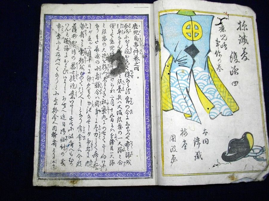 イメージ 2