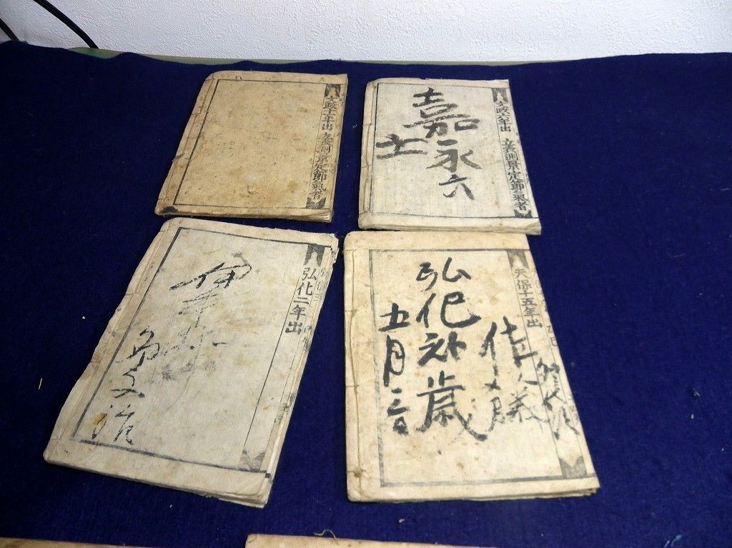 イメージ 4