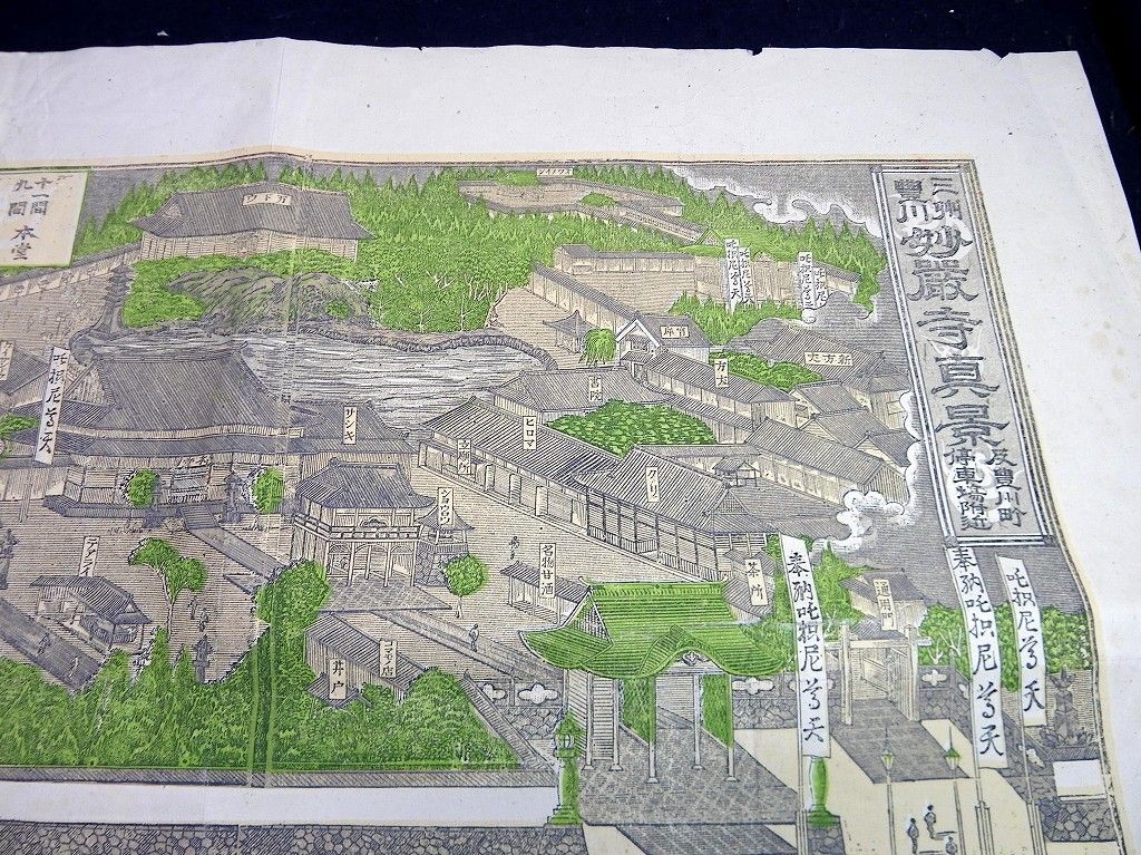 イメージ 2
