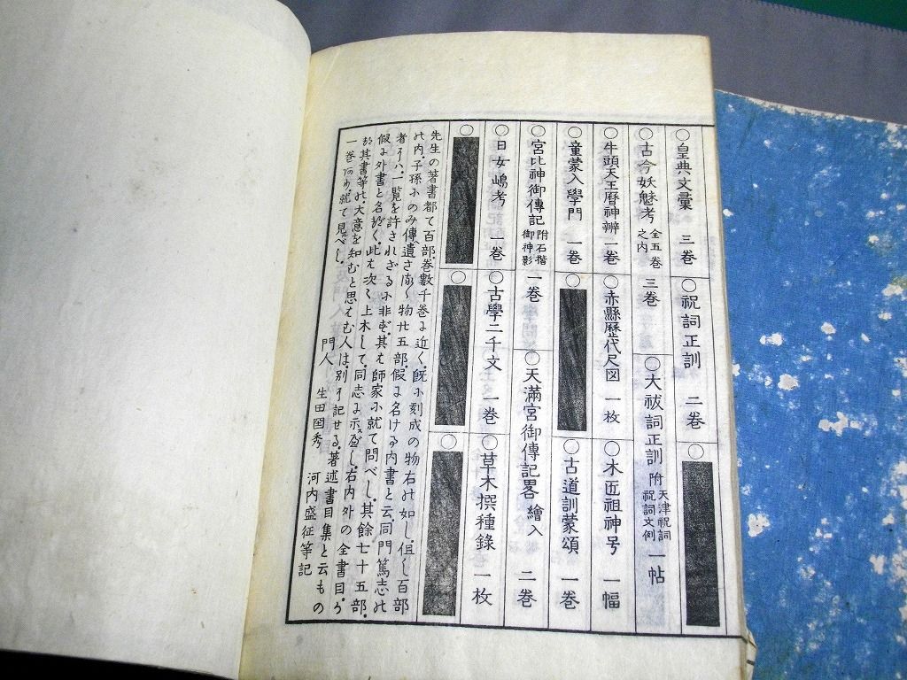 イメージ 5